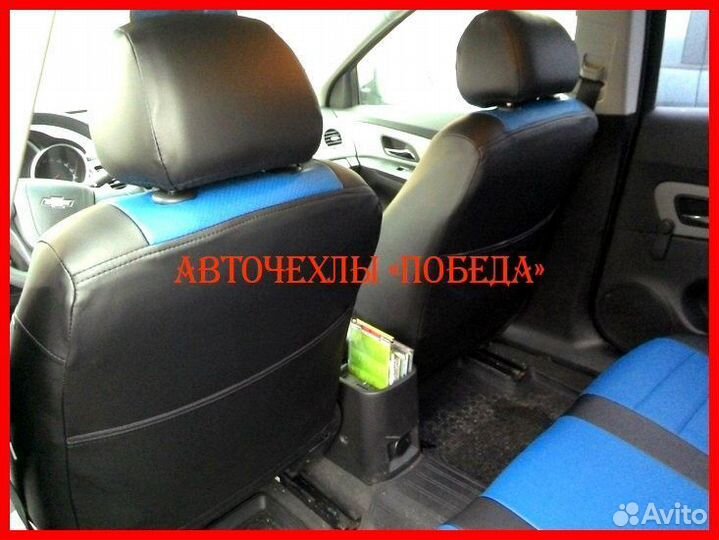 Чехлы Chevrolet Cruze из экокожи чёрно-синие Класс