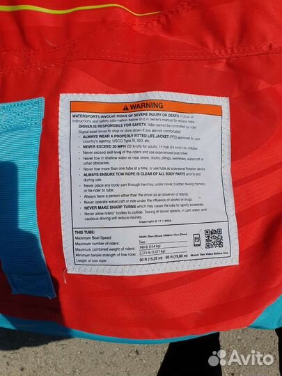 Продам двухместную плюшку