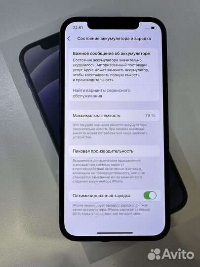iPhone 12, 128 ГБ