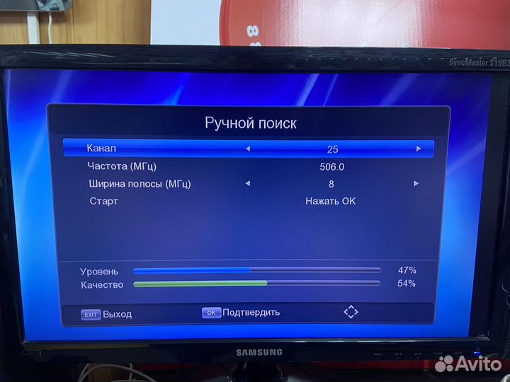 Комнатная антенна с усилителем Иргиз USB 3M