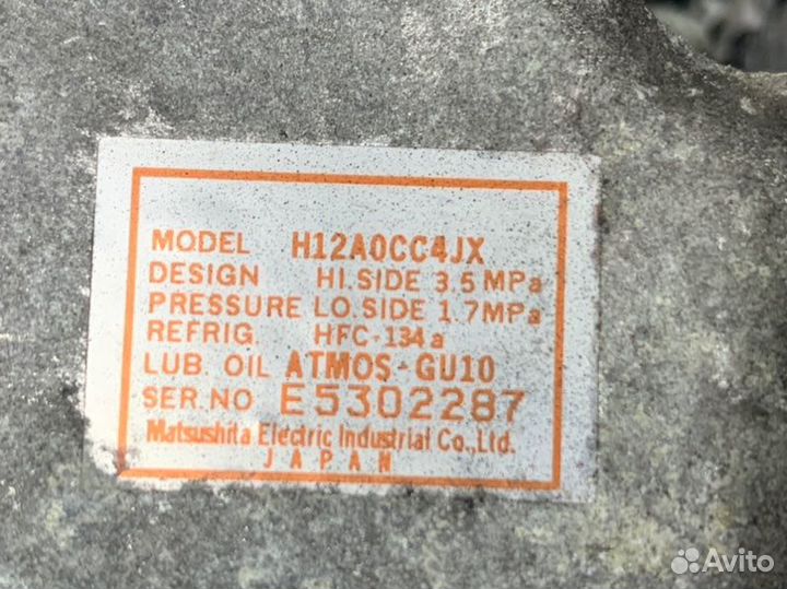 Компрессор кондиционера Mazda 3 BK