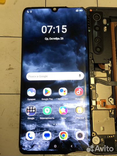 Дисплей для Xiaomi Mi Note 10 Lite