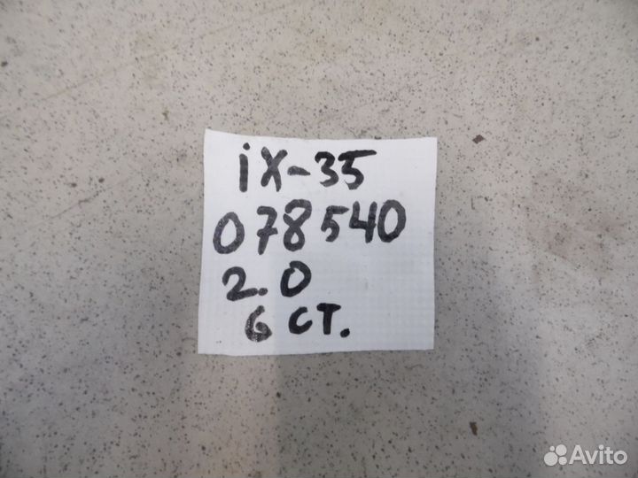 МКПП Hyundai ix35 2010-2015