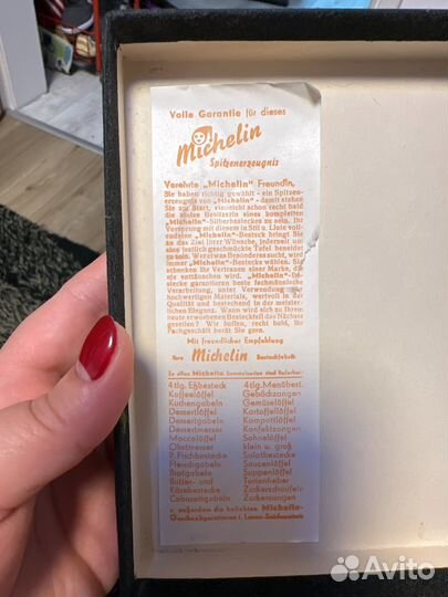 Серебряные ложки