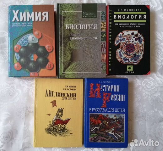 Английский для детей/ История России в рассказах
