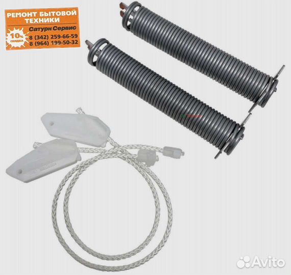 Ремкомплект для двери посудомоечной машины