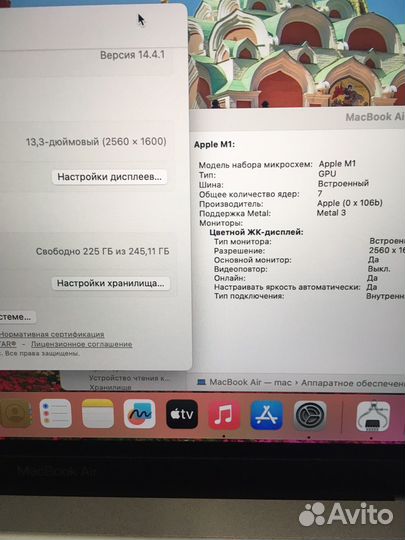 Macbook Air 13 m1 104 цикла