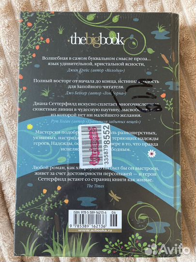Книга