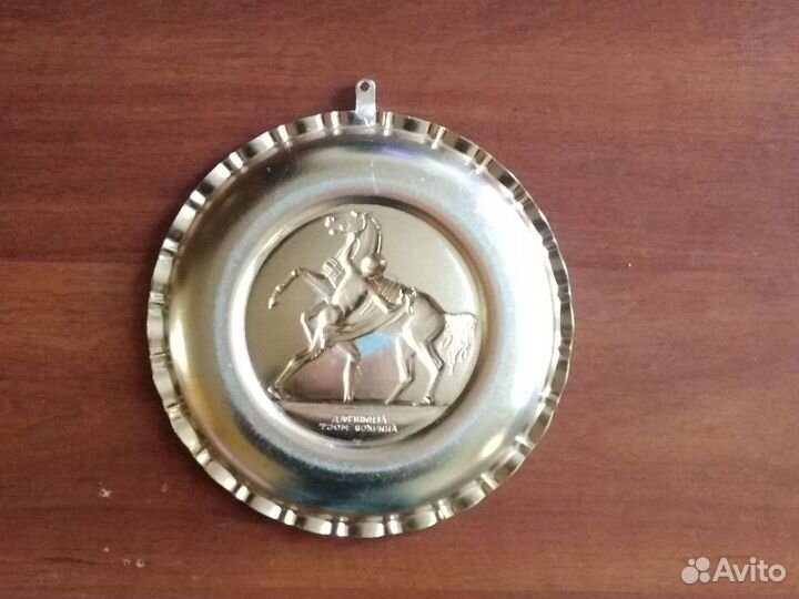 Тарелка настенная СССР