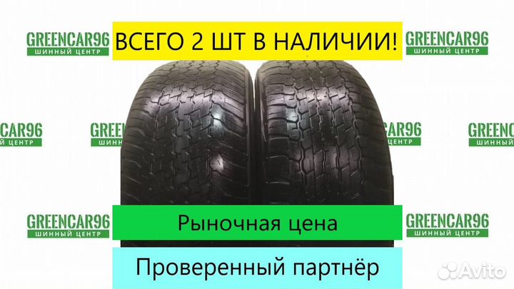 Dunlop Grandtrek AT25 285/60 R18