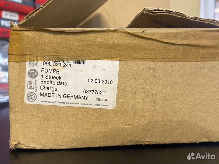 Маслянный насос АКПП Audi A6