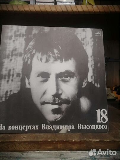 Грампластинки СССР