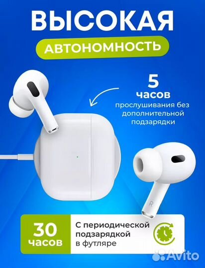 Airpods pro 2