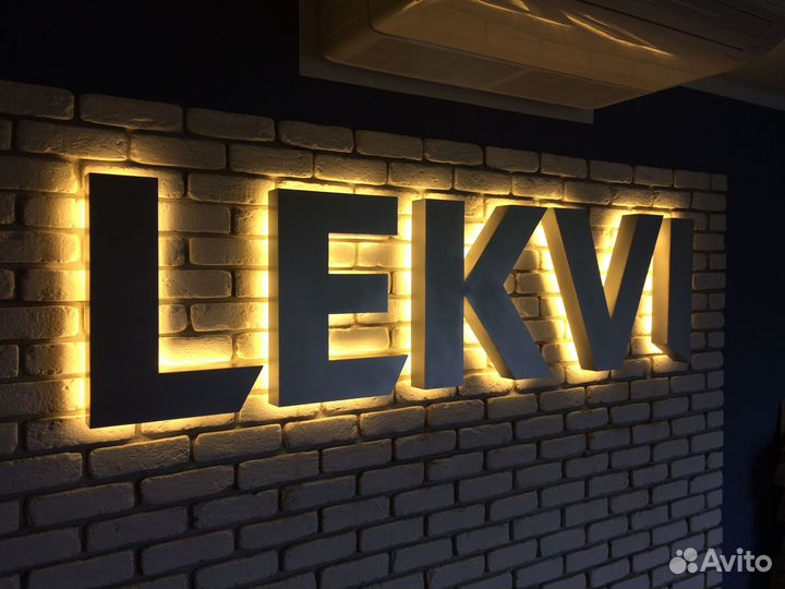 Торговое оборудование