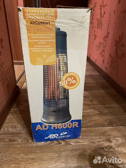 Обогреватель электрический