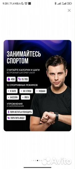 Смарт часы серии 8