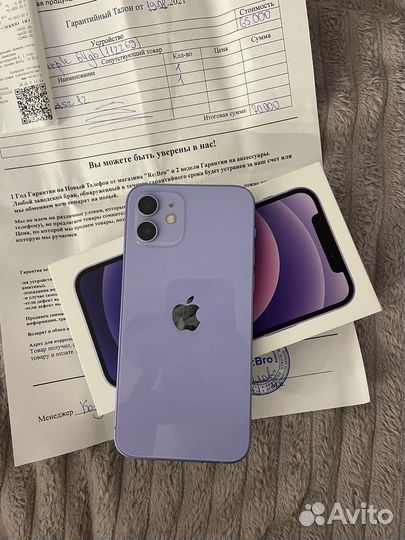 iPhone 12, 64 ГБ