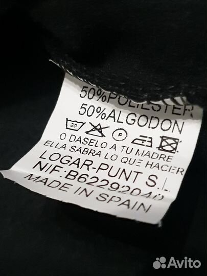 Свитшот мужской винтаж