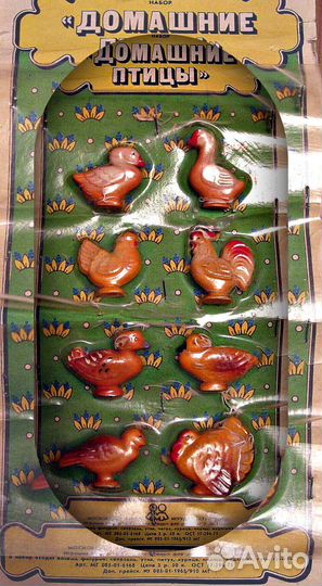 Детские игрушки СССР