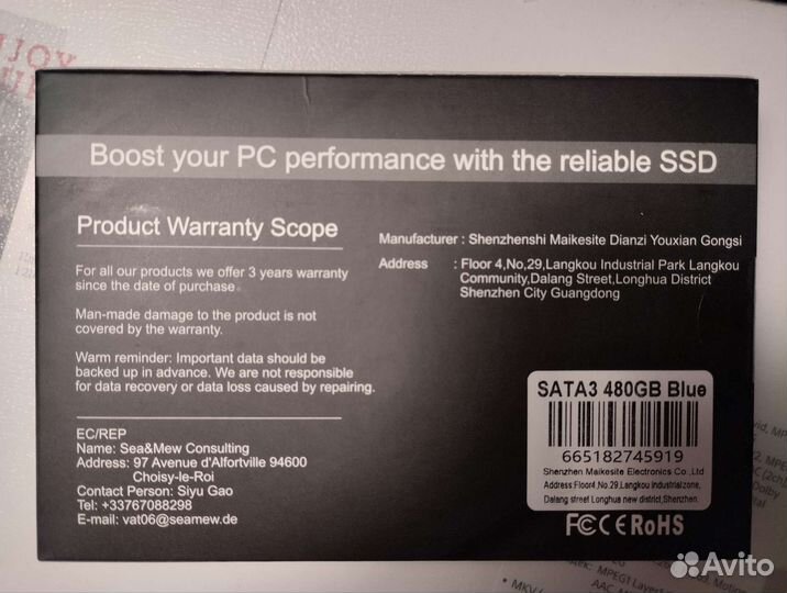 SSD Xray disk 480 gb