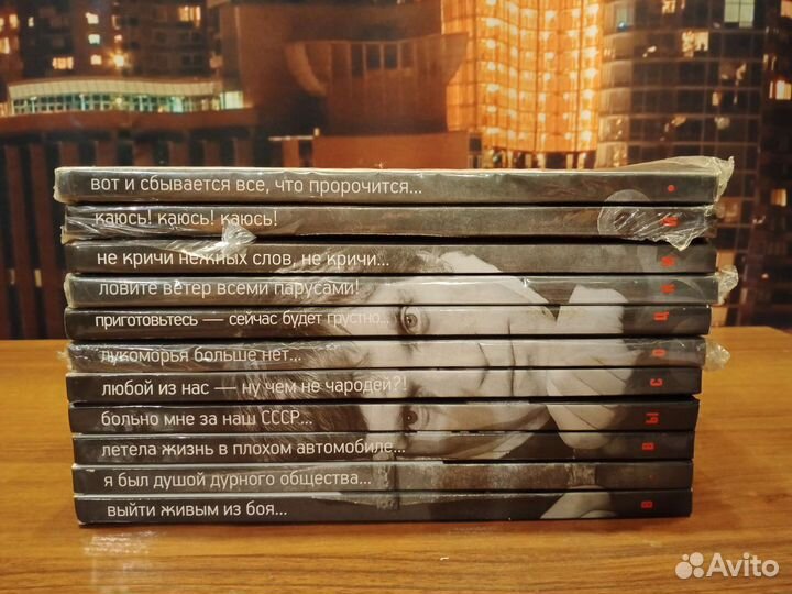 Сборник книг Весь Высоцкий