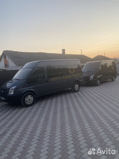 Ритуальные услуги