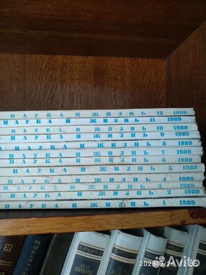 Журнал наука и жизнь