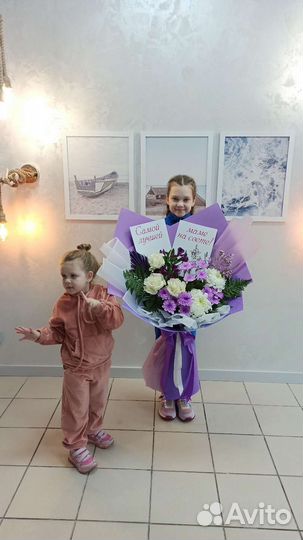 Букеты и композиции с доставкой