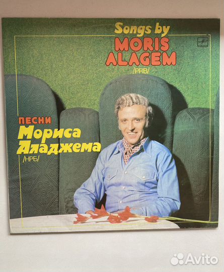 Грамплатинки, зарубежная музыка