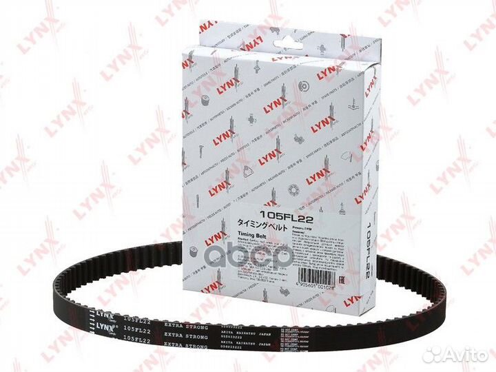 Ремень грм Hyundai Accent 1.5, 1.6 94, Elantra