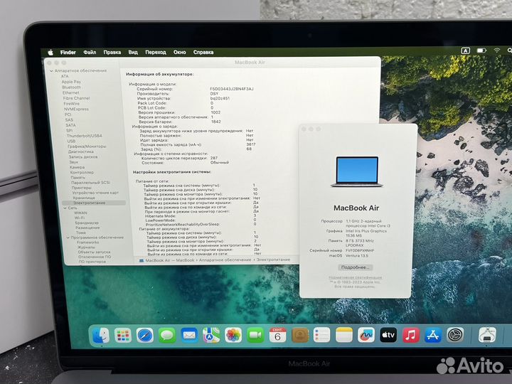 Apple MacBook Air 13 2020 256gb Идеал