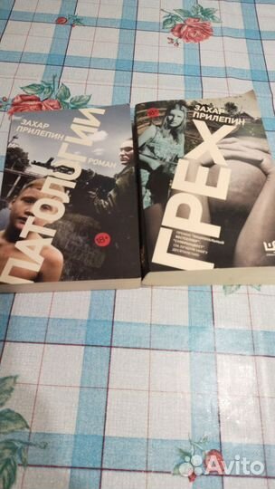 Книги отдам бесплатно