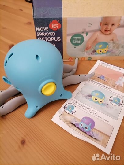 Игрушки для ванной