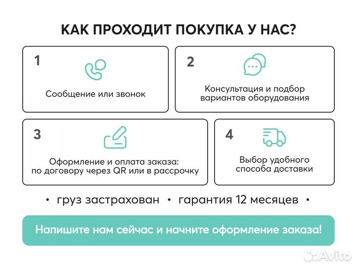 Аппарат для удаления тату, татуажа бесплатное обучение