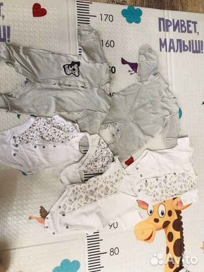 Детские вещи на мальчика