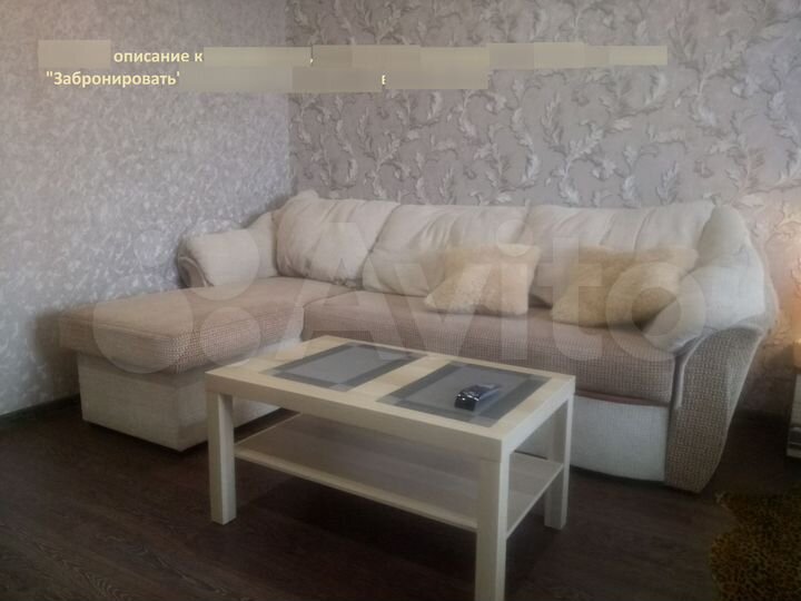 1-к. квартира, 44 м², 6/10 эт.