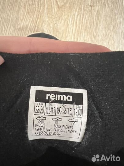 Дутики детские reima
