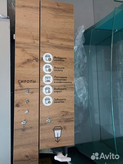 Lifehacker автовыдача стаканчиков и сиропов