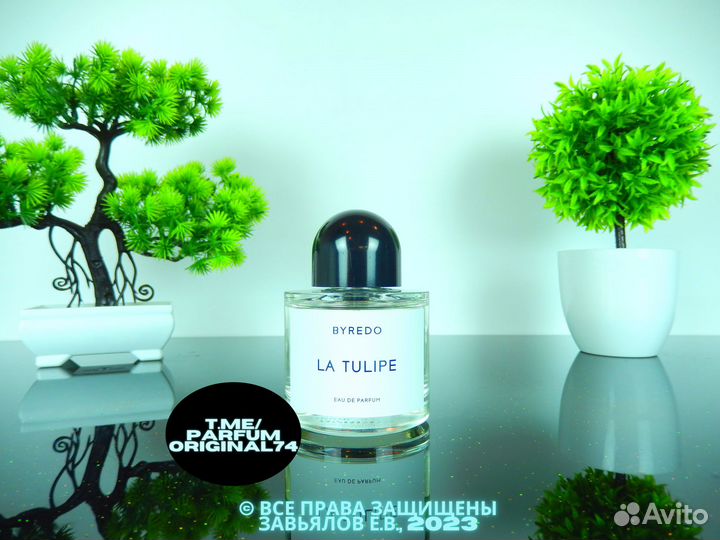 Byredo - La Tulipe Отливант