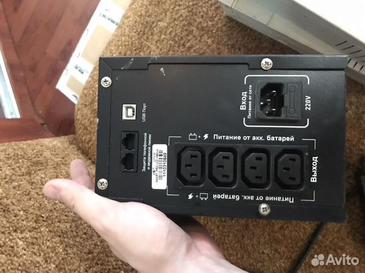 Ибп бесперебойник