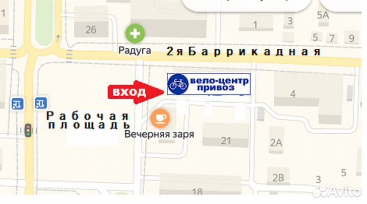 Велосипед Колесо 14