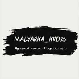 Malyarka.krd