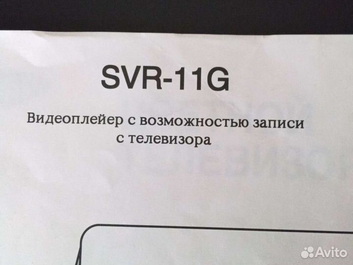 Видеоплеер Samsung, пульт, документы, провода