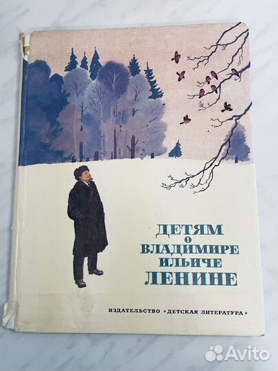 Старые советские книги