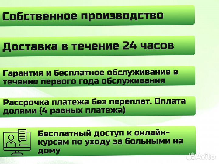 Кровать функциональная для ухода за больными