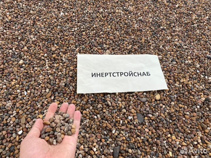 Гравий речной 5*20