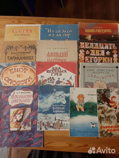 Книги времен СССР