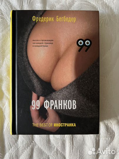 Книги разные