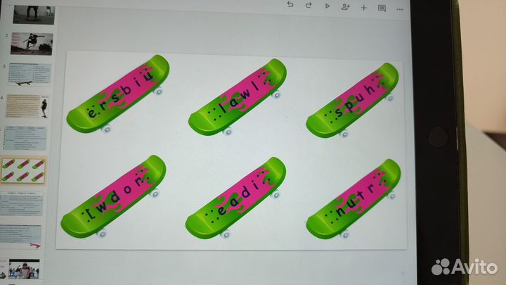 Репетитор по английскому языку