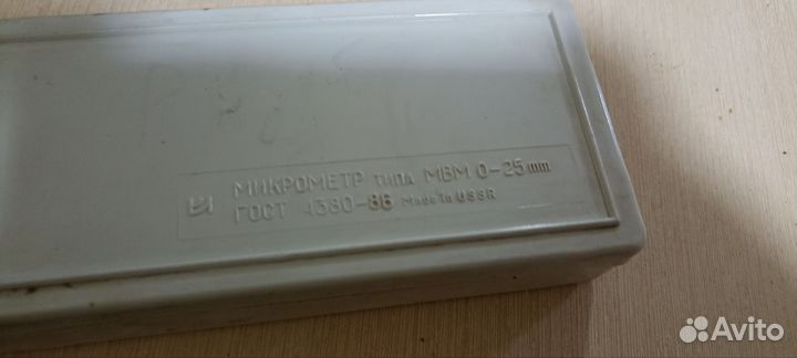 Микрометр 0 25 СССР